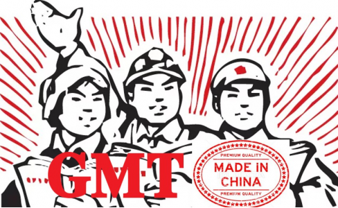 五一快樂 |  I am made in China